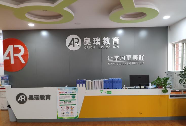 教育信息咨询,教学软件开发及销售,人力资源信息咨询,商务信息咨询